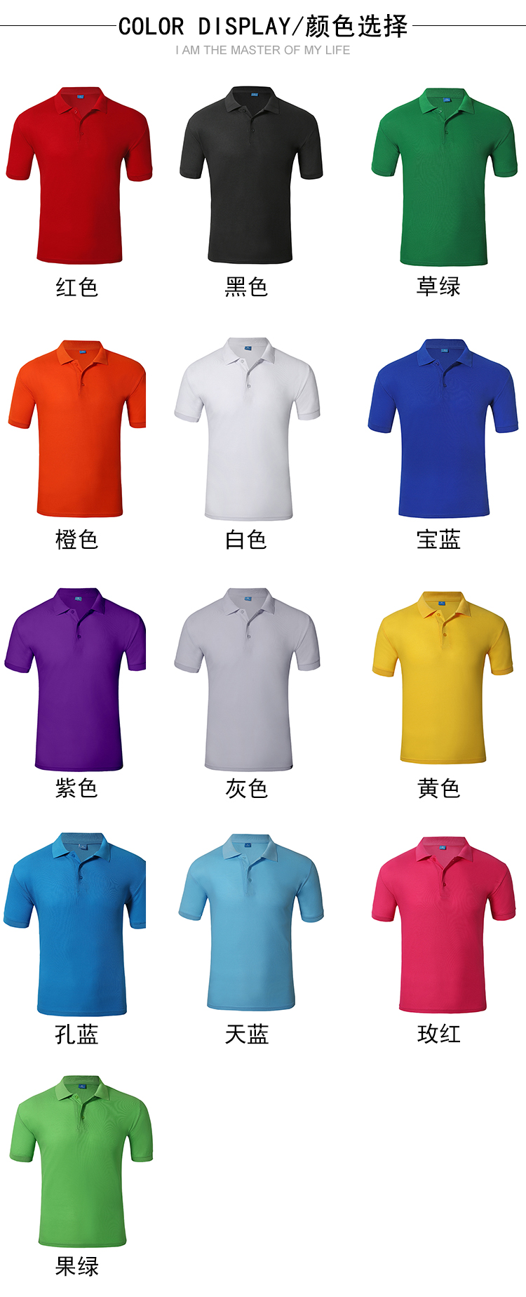 200g unnumbered lapel short-sleeved POLO shirt universal style W01-2000