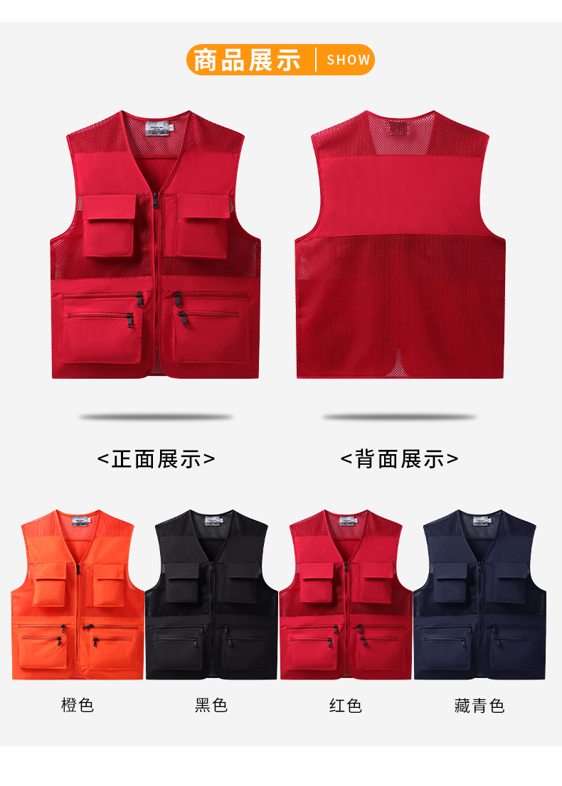 Oxford cloth multi-pocket vest GJ14-2202