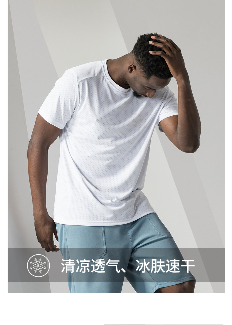 140g quick-drying jacquard mesh breathable moisture-absorbing sports T-shirt KD4-81116