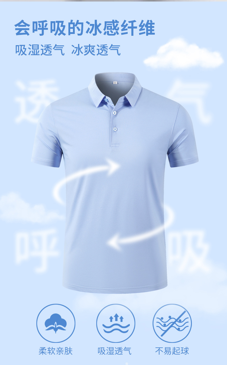 Ice-feel fiber pearl solid color lapel short-sleeved POLO shirt D10-99029