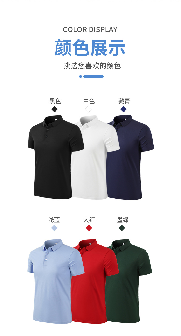 Ice-feel fiber pearl solid color lapel short-sleeved POLO shirt D10-99029