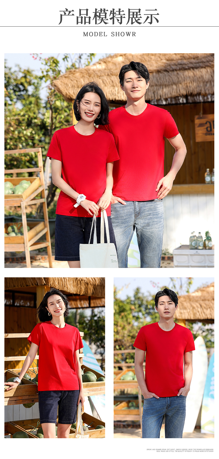 180G40 anti-pilling Solona round neck short-sleeved T-shirt G17-96T