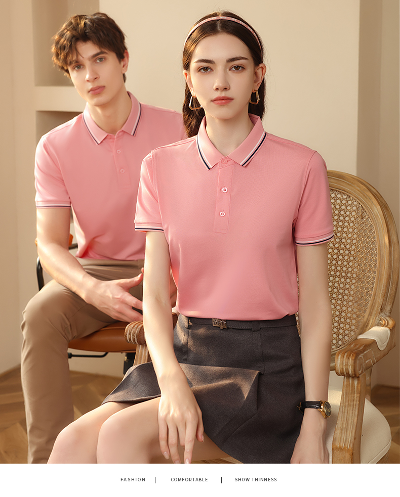 210g ice ion plain lapel POLO short sleeve W01-A208