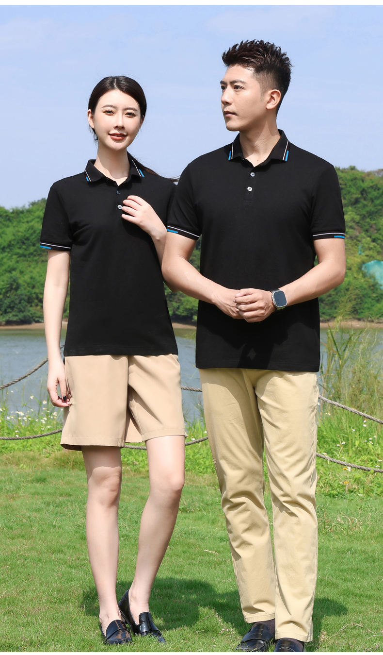 190g striped two-level collar lapel short-sleeved POLO shirt D24-9922