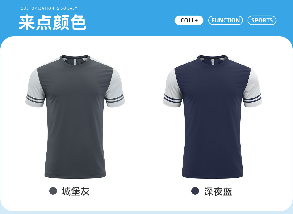 120g polyester woven fabric quick-drying casual round neck T-shirt GY7-R371