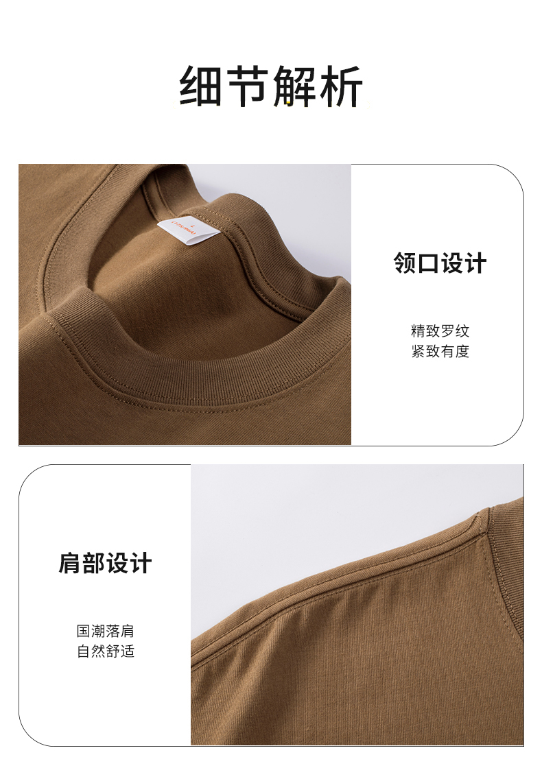 300g loose solid color T-shirt with large dropped shoulders KE3-041T300G1