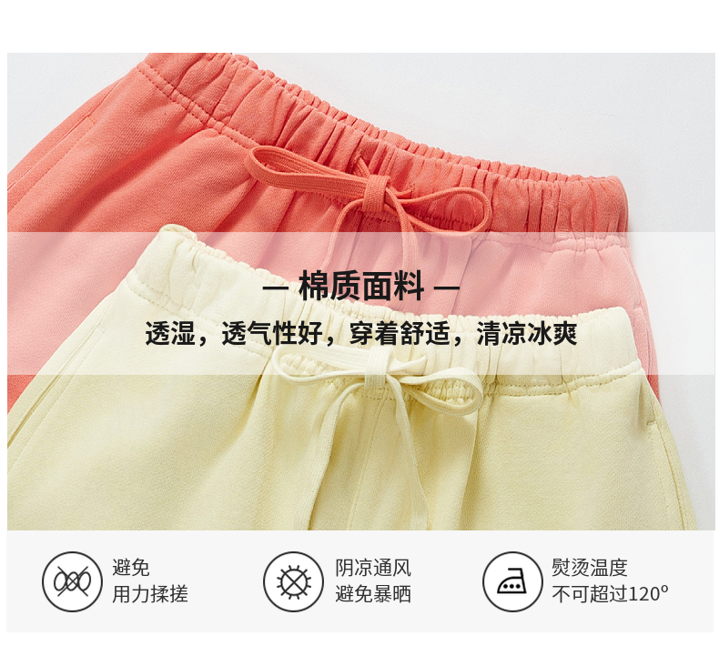 330g children terry shorts W13-BK7