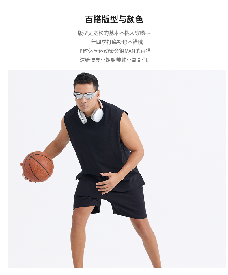 240g sleeveless sports vest W13-T013