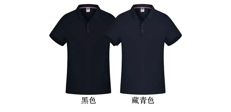 150g quick-drying lapel jacquard lapel short-sleeved POLO shirt Z30-1003