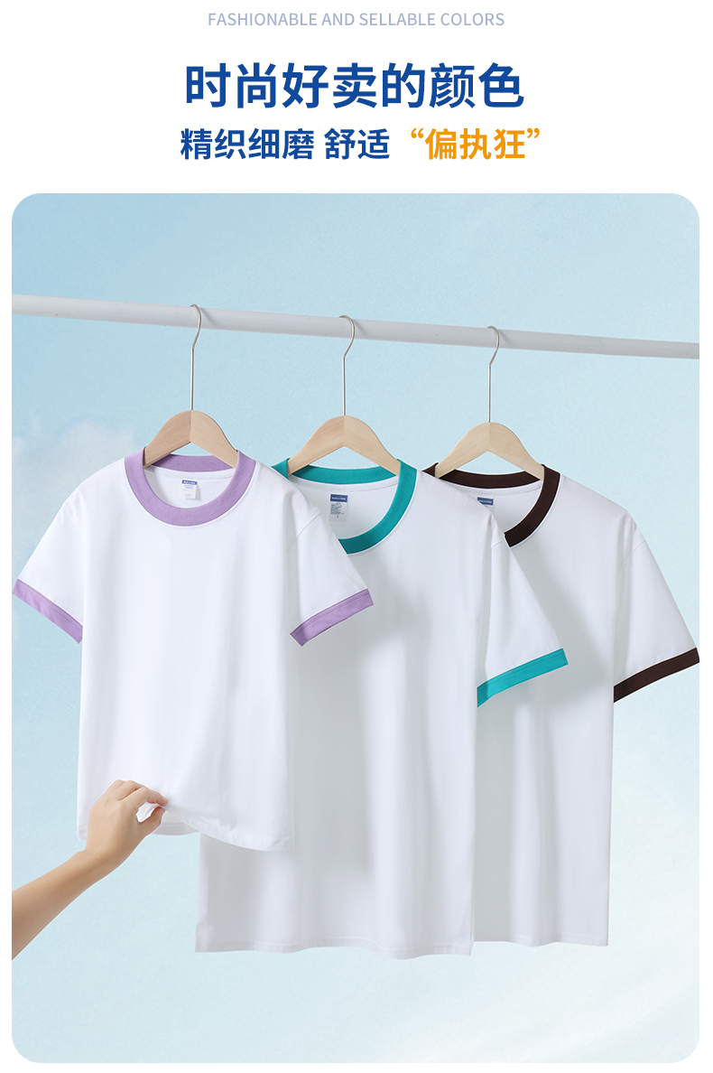 200G parent-child bump edge children round neck short sleeves SNS-3302