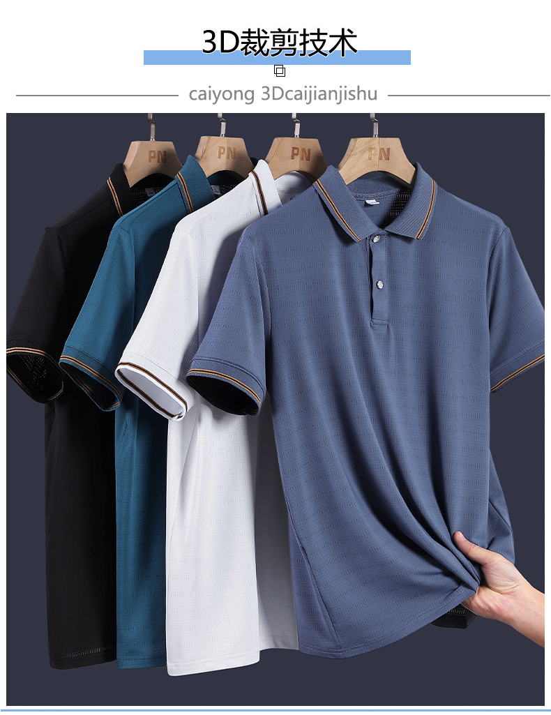 Colored Lapel Short Sleeve POLO Shirt KX1-321