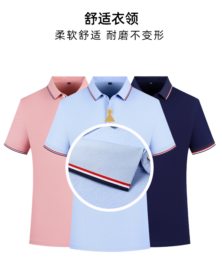 210g Solona color lapel short-sleeved POLO shirt GJ59-B2803