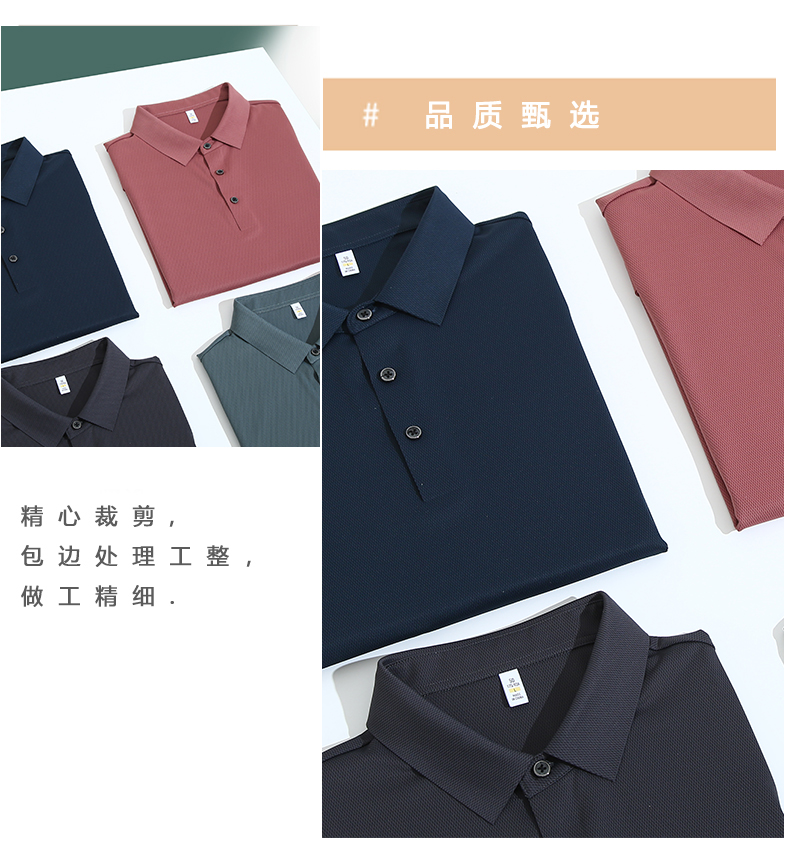 Comfortable breathable seamless nylon-spandex short-sleeved lapel polo shirt GJ61-W2822010