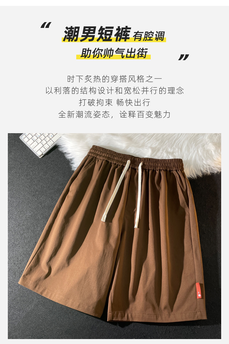 Soft, skin-friendly, comfortable, breathable, loose and fashionable shorts KD3-EB-DK02