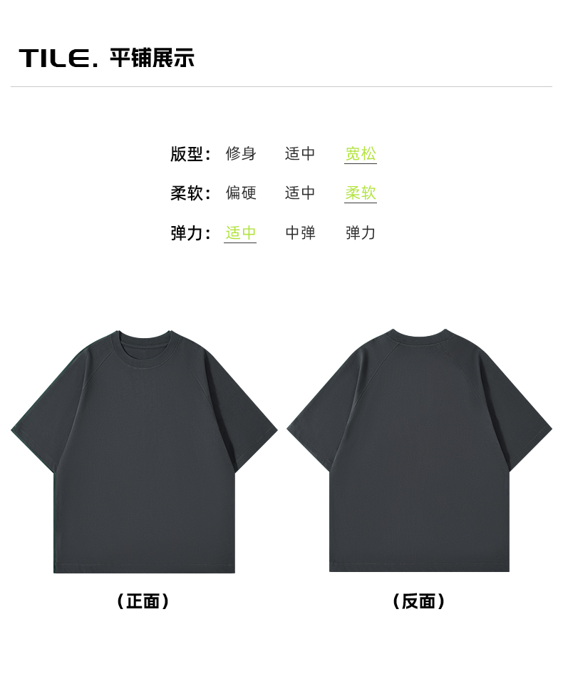 300g30s double yarn combed cotton heavyweight raglan short sleeve round neck T-shirt G28-66C