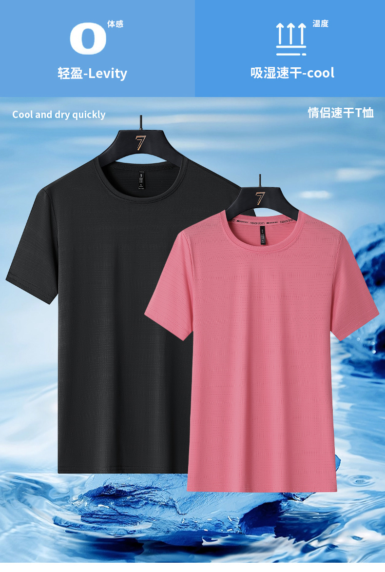 Summer cool solid color sports men short-sleeved KD2-CC221A