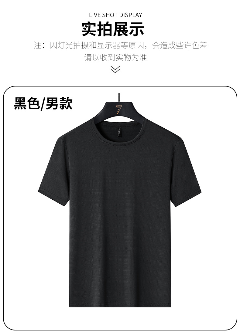 Summer cool solid color sports men short-sleeved KD2-CC221A