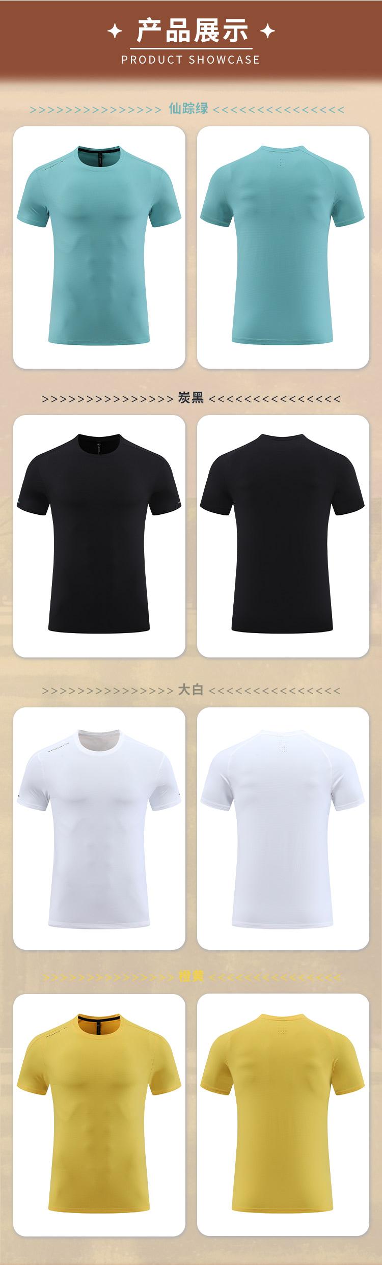 170g anti-ultraviolet sunscreen ice silk round neck sports T-shirt 214-4111006