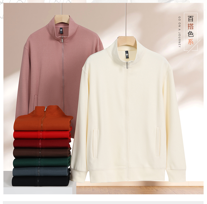 350g waffle thin solid color stand collar zipper sweatshirt H04-YS018