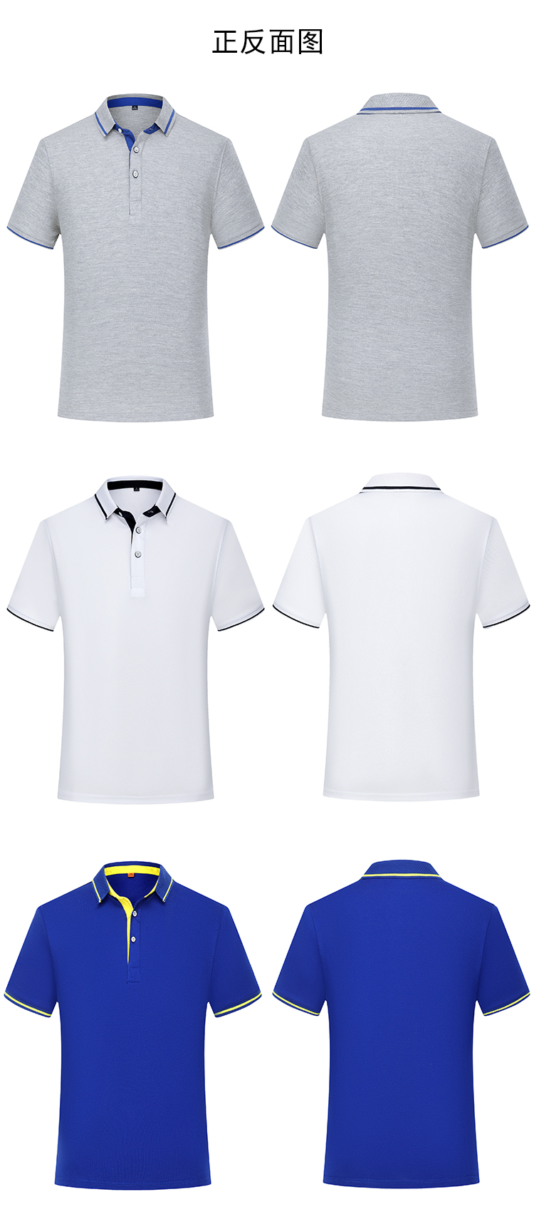 200g two-level collar lapel short-sleeved POLO shirt universal GJ18-1878