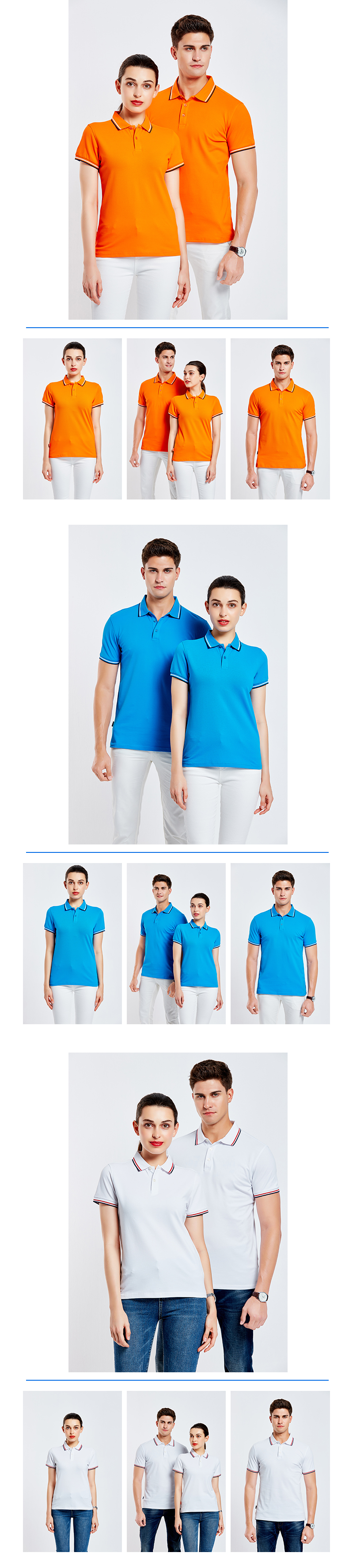 200g solid color lapel short-sleeved POLO shirt for men GJ28-2099