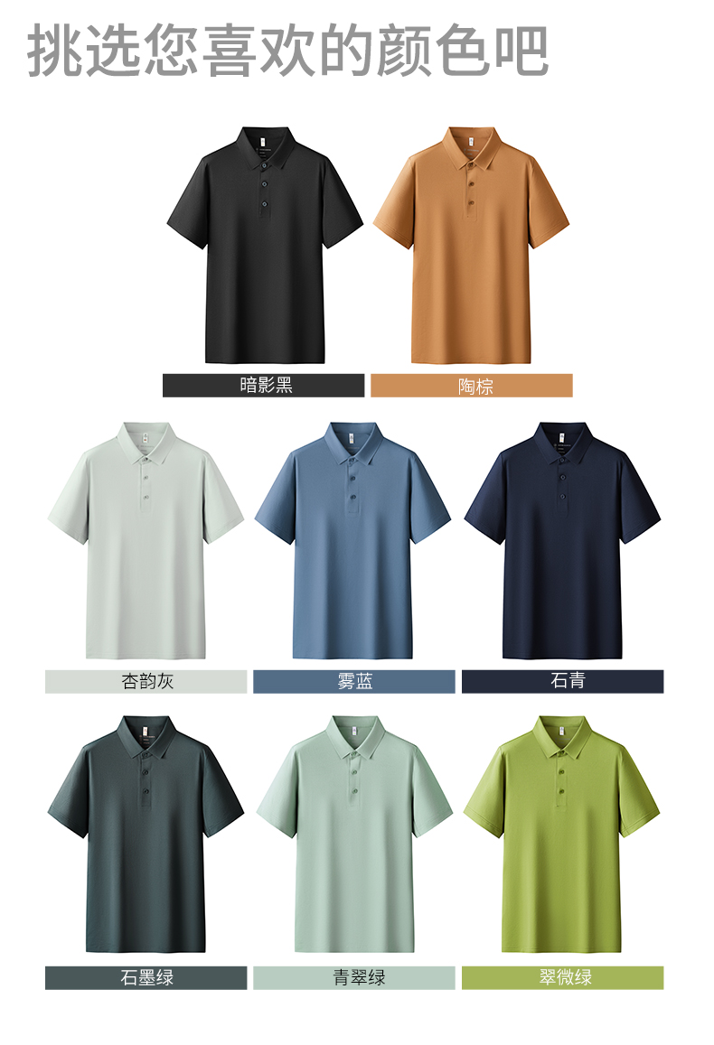 170g functional pique lapel short-sleeved POLO shirt GJ39-6700