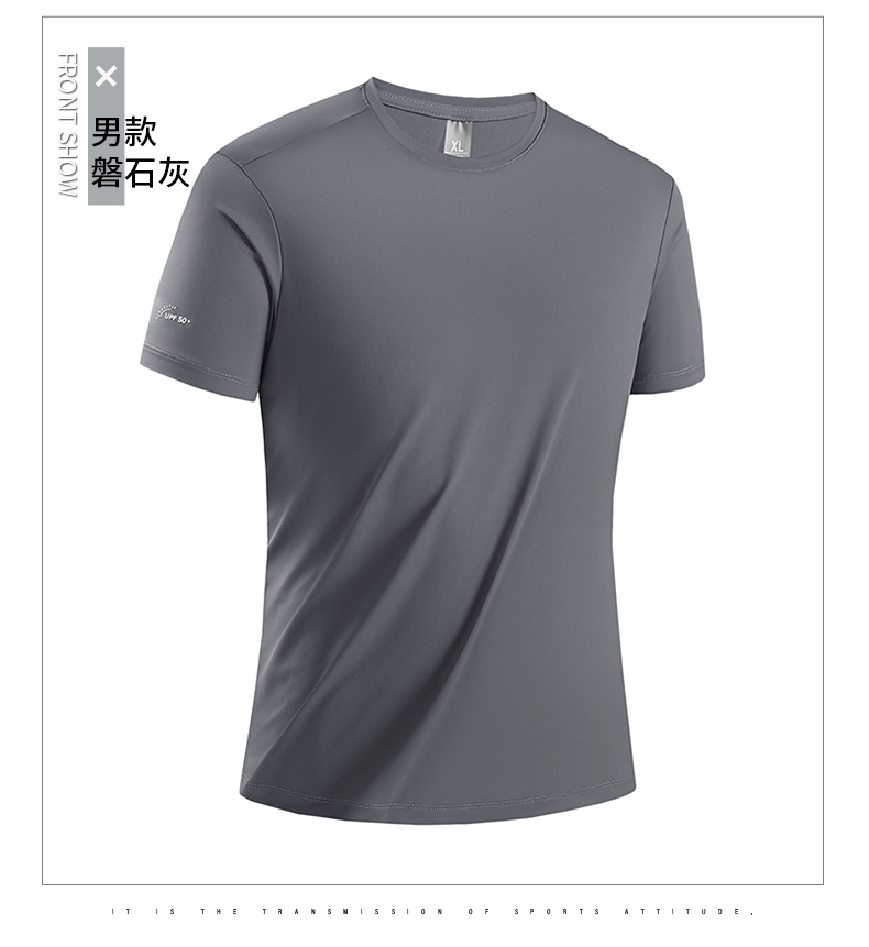 Technology antibacterial sunscreen sports high elastic men quick-drying short-sleeved T-shirt KD2-F8868A