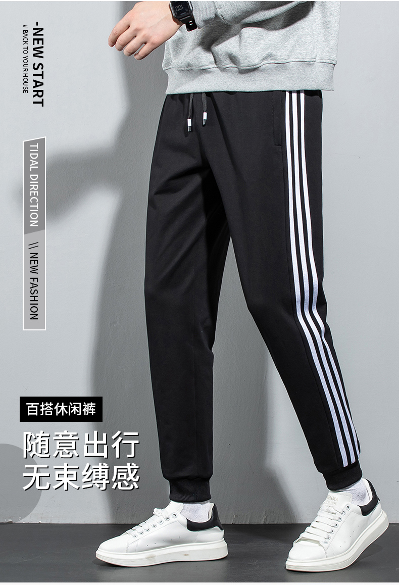 All-match casual trousers KC1-8742