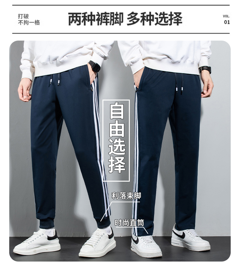 All-match casual trousers KC1-8742