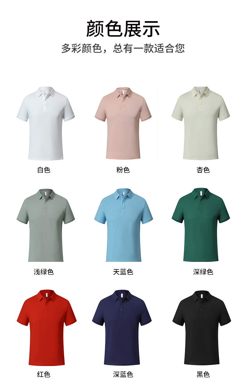 High soft breathable solid color short-sleeved lapel POLO shirt GJ20-37808