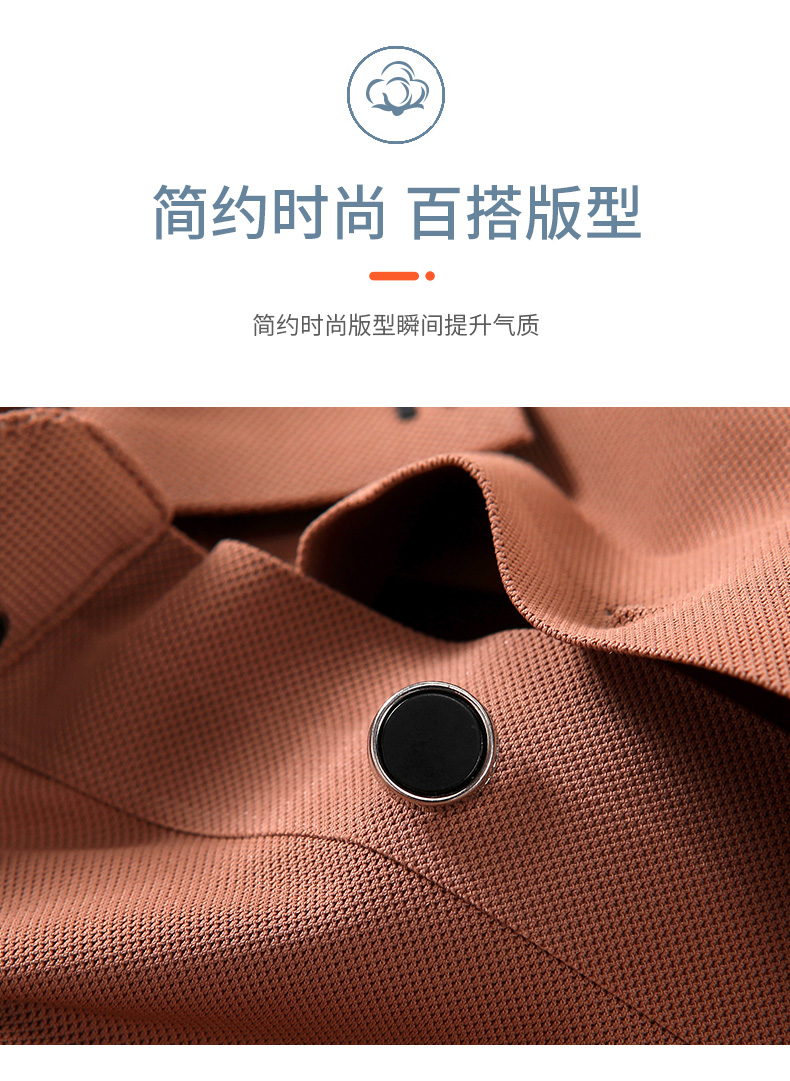 180g comfortable slim seamless color edge short sleeve lapel W01-F835