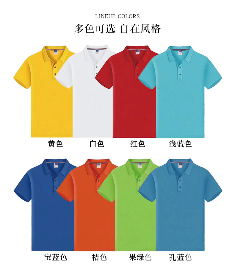 150g quick-drying lapel jacquard lapel short-sleeved POLO shirt Z30-1003