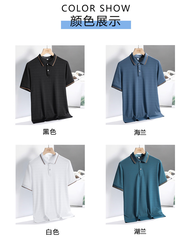 Colored Lapel Short Sleeve POLO Shirt KX1-321