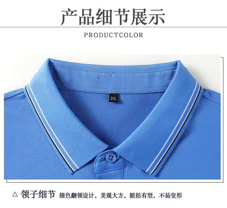 205g Phoenix Pearl Color Lapel Short Sleeve POLO Shirt GJ59-B2608