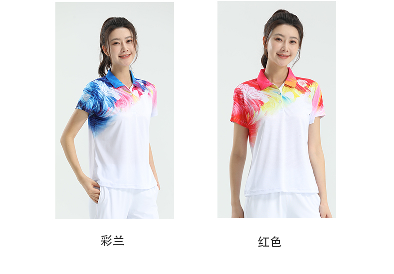 150g casual sports quick-drying mesh printed lapel GB13-2856 (take it the next day)