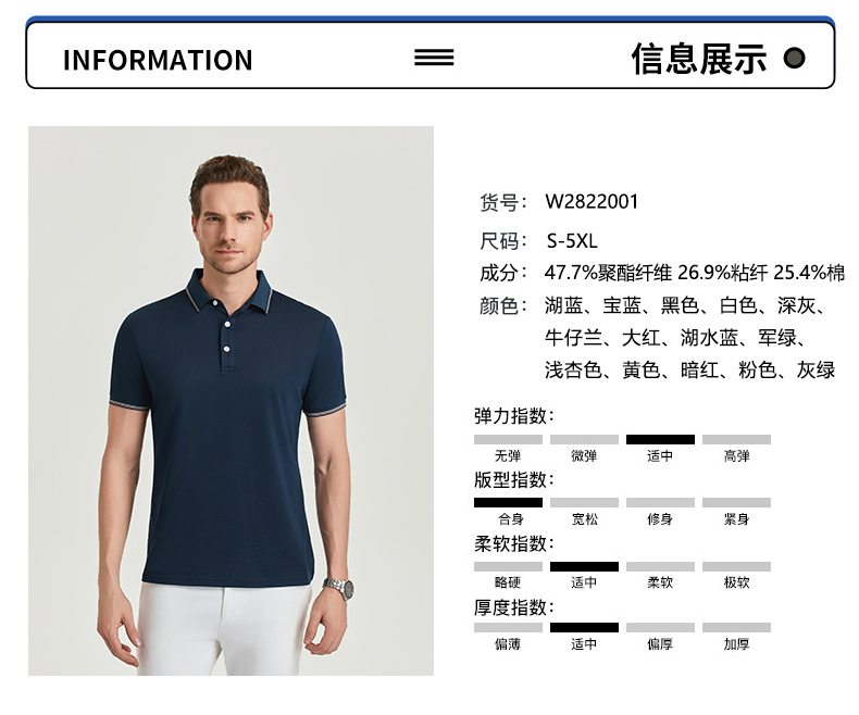 Breathable moisture-wicking mercerized pearl short-sleeved lapel polo shirt GJ61-W2822001