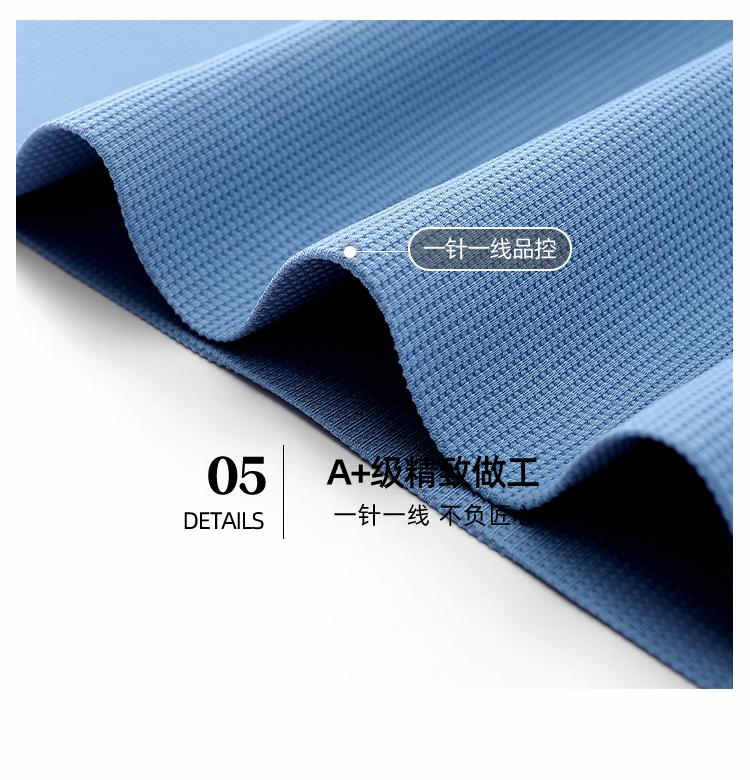 190g waffle 5A antibacterial cool solid color seamless polo shirt C07-3601