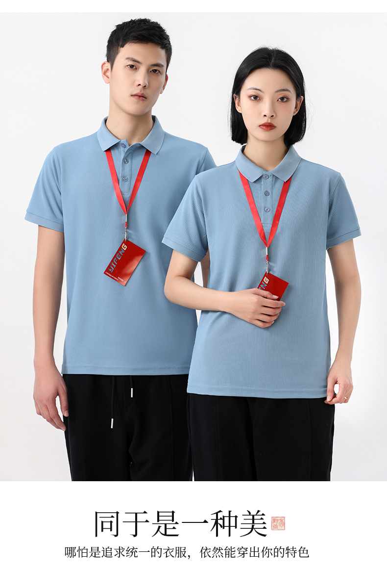 215g 40s double yarn imitation cotton short sleeve lapel POLO shirt GJ20-WY2301