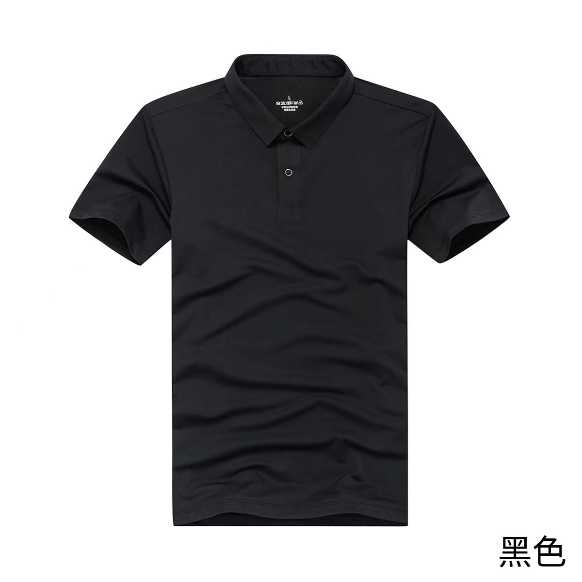 Sweat-absorbent and breathable solid color short-sleeved lapel polo shirt gift box C08-2398