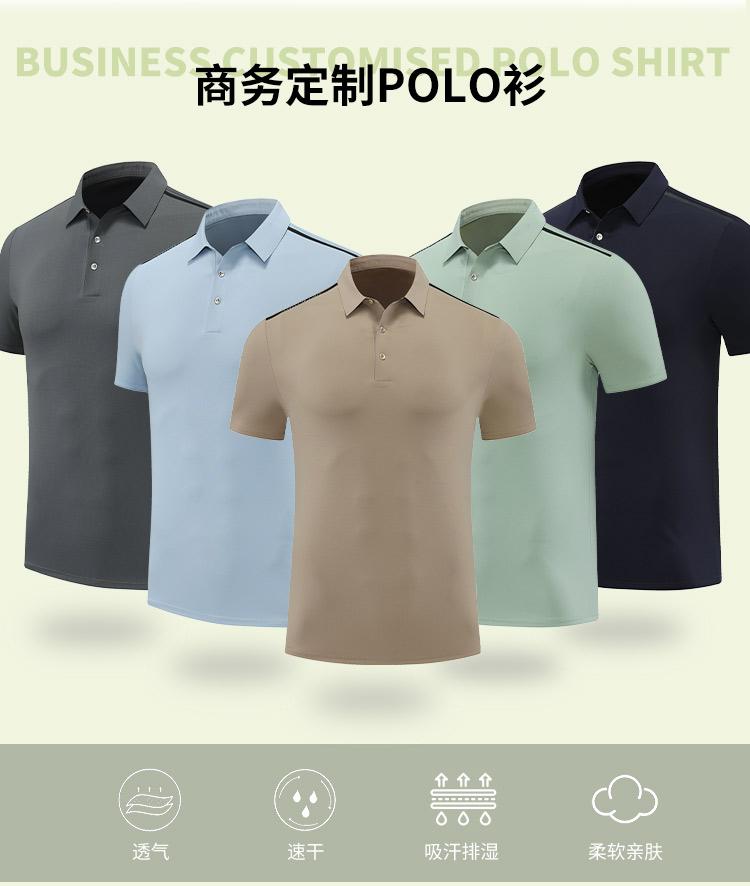 170g seamless taped collar polyester-spandex lapel short-sleeved POLO shirt 214-411A002