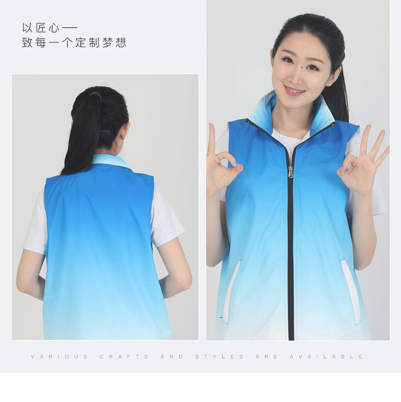 Volunteer composite gradient vest diamond grid gradient vest L17-1928