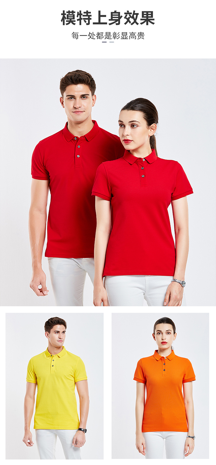 220g 40 double beaded lapel short-sleeved POLO shirt for men G17-A005