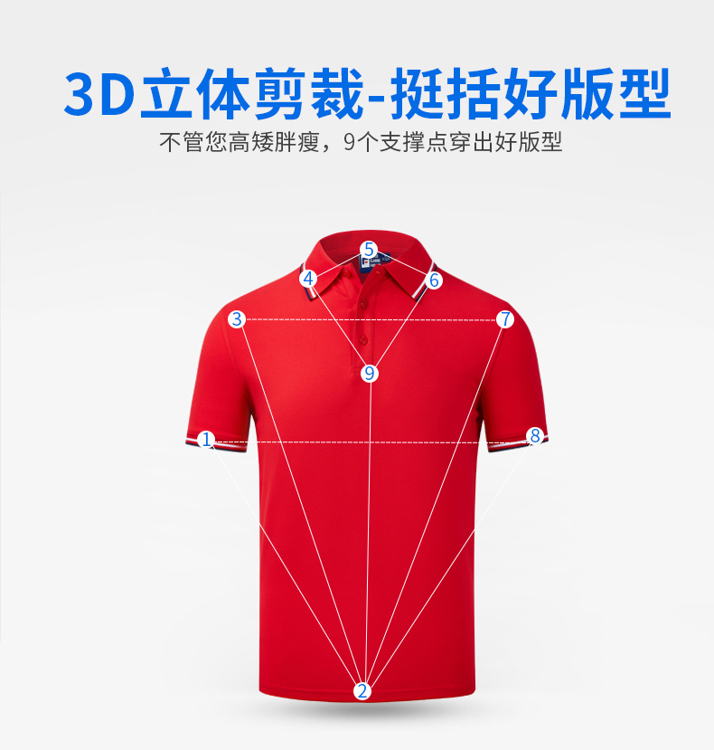 200g solid color lapel short-sleeved POLO shirt for men GJ28-2099