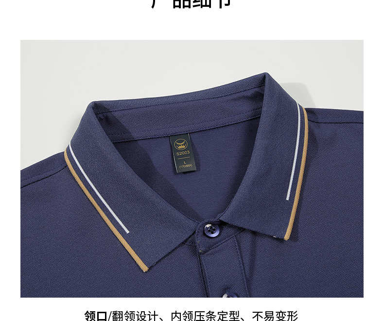 190g mercerized elastic pearl color lapel short-sleeved POLO shirt W03-S2003