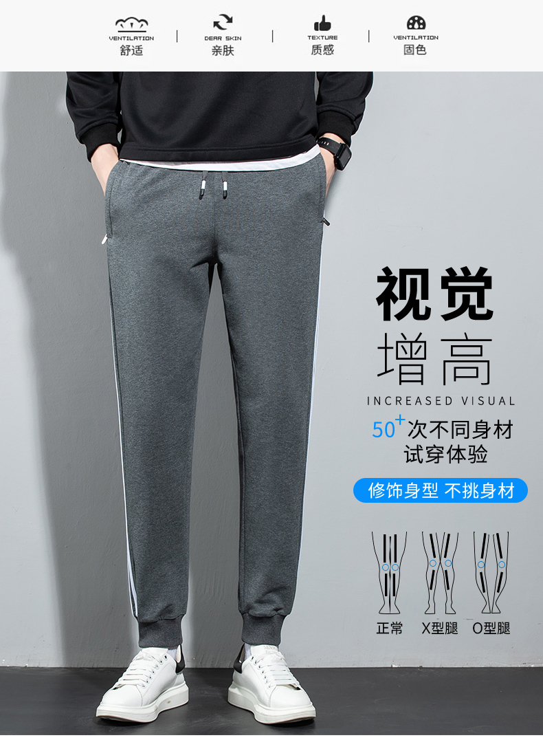 All-match casual trousers KC1-8742