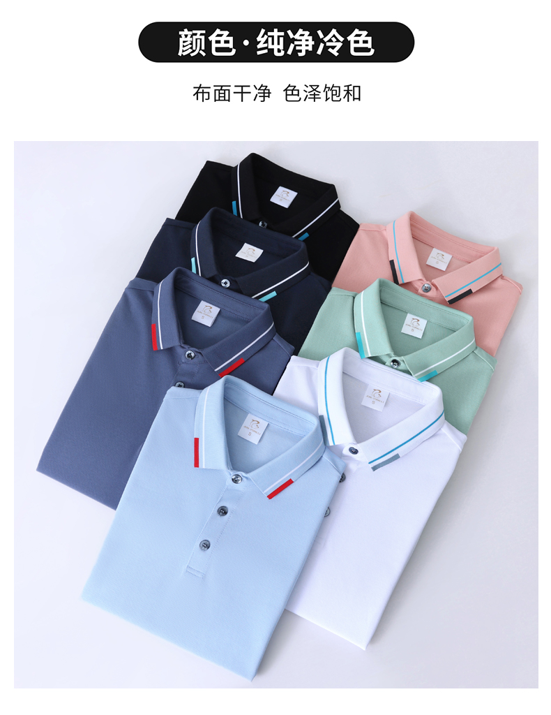 190g striped two-level collar lapel short-sleeved POLO shirt D24-9922