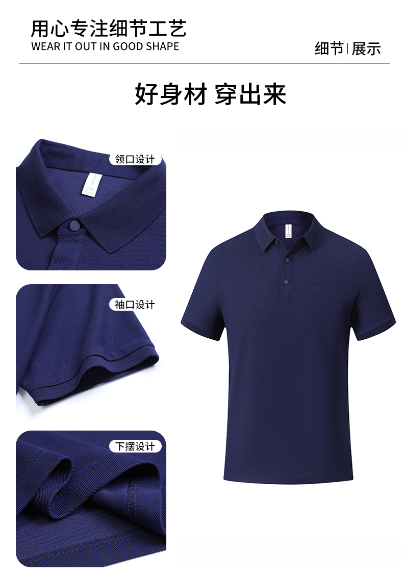 High soft breathable solid color short-sleeved lapel POLO shirt GJ20-37808