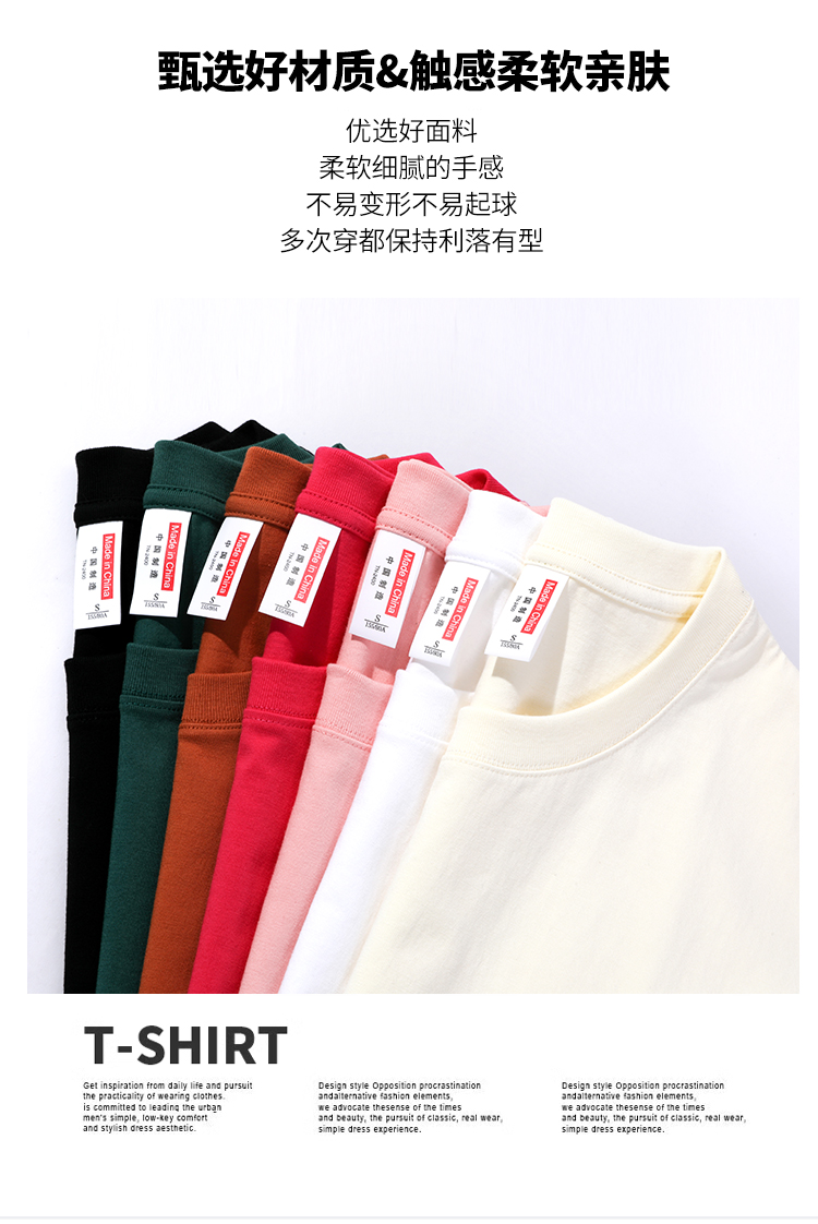 220g heavyweight soft skin-friendly pure cotton drop shoulder round neck short sleeves YZ01-X5