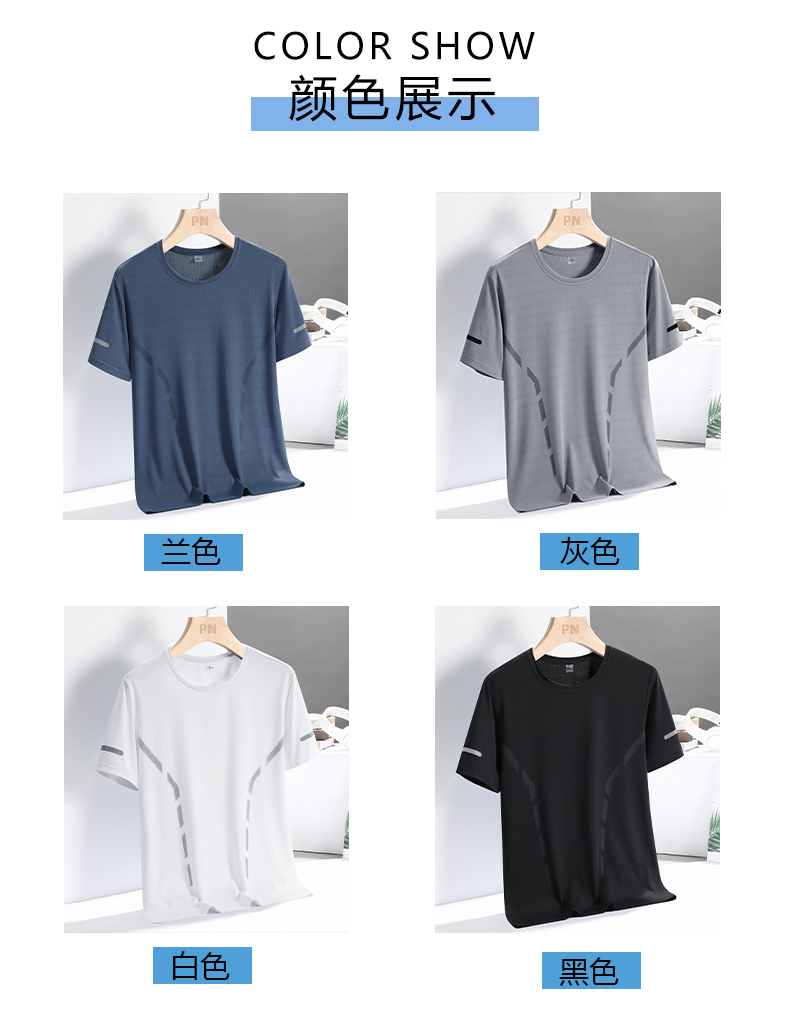 Cool breathable and comfortable round neck short sleeve KX1-322