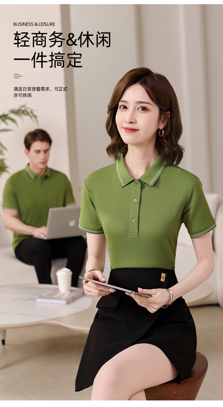 205g Phoenix Pearl Color Lapel Short Sleeve POLO Shirt GJ59-B2608